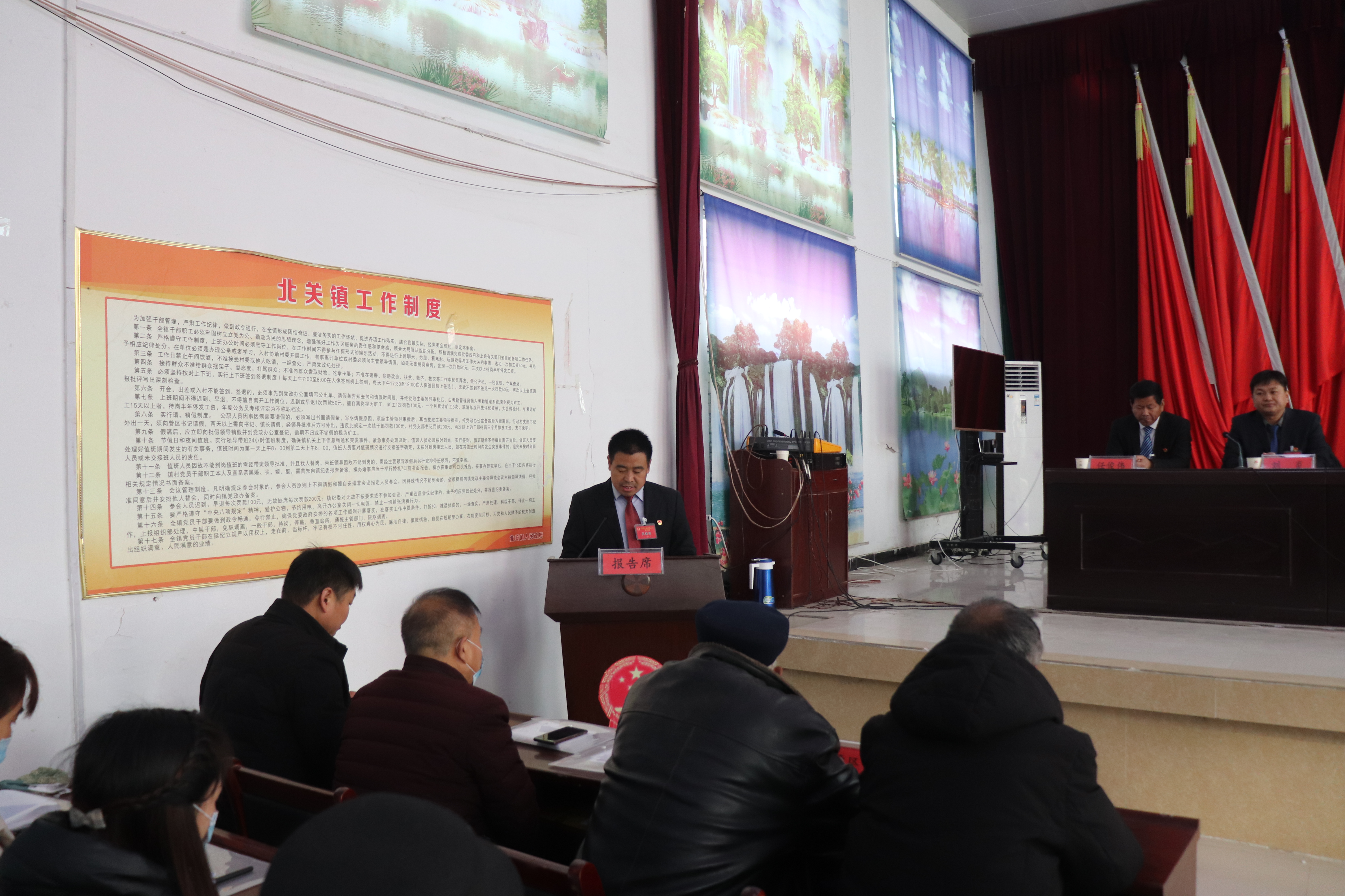 北关镇召开第十六届人民代表大会第八次会议 北关镇召开第十六届人民代表大会第八次会议