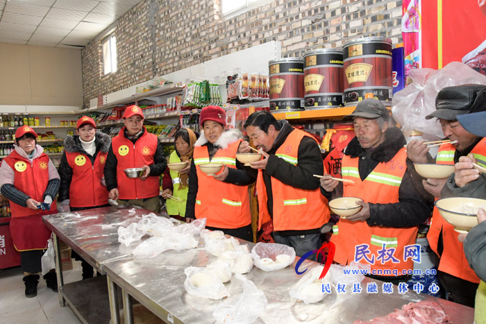 人和镇:爱心饺子传真情,志愿服务暖人心 人和镇:爱心饺子传真情,志愿服务暖人心