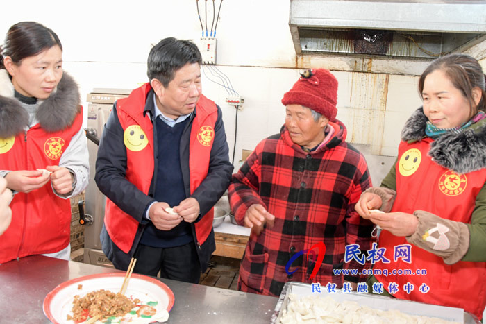 人和镇:书记为俺包饺子 人和镇:书记为俺包饺子