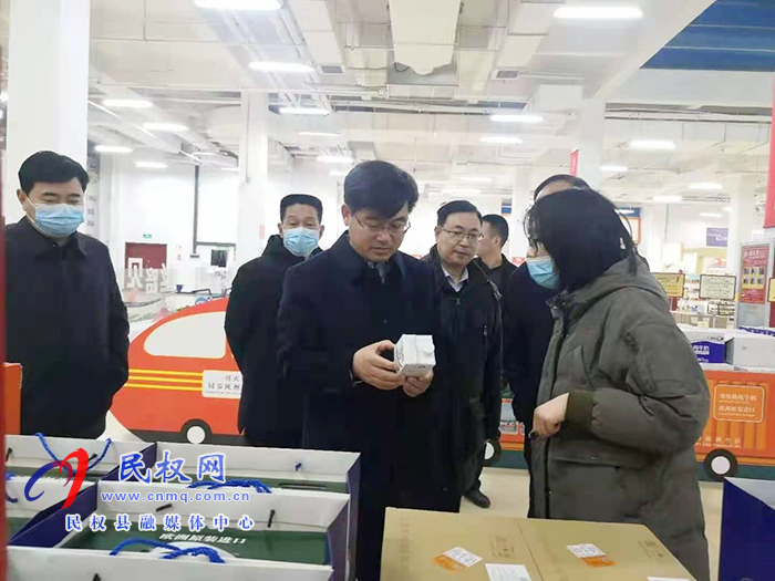 县委副书记、县长张团结到河南物资集团洽谈中欧班列合作相关事宜 县委副书记、县长张团结到河南物资集团洽谈中欧班列合作相关事宜