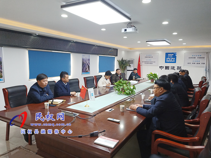 县人大常委会主任周燕主持召开迎宾大道南段环境综合整治项目推进会 县人大常委会主任周燕主持召开迎宾大道南段环境综合整治项目推进会