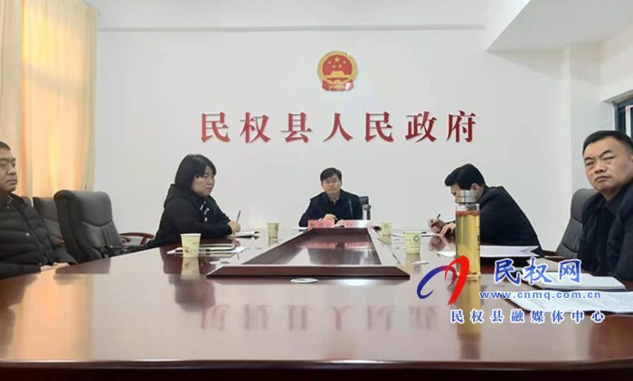 我县收听收看市政府第152次常务视频会议 我县收听收看市政府第152次常务视频会议