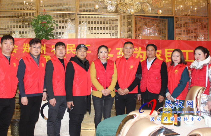 “情暖冬至 关爱农民工”民权县总工会郑州农民工服务站在行动! “情暖冬至 关爱农民工”民权县总工会郑州农民工服务站在行动!