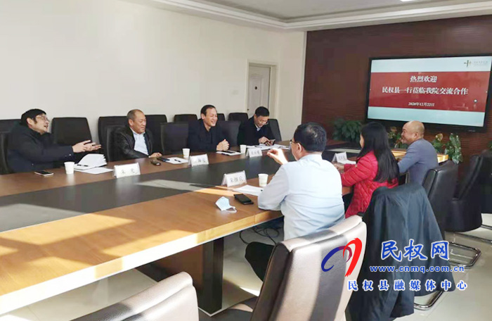 副县长朱琳到河南省中医院推进紧密型医联体合作工作 副县长朱琳到河南省中医院推进紧密型医联体合作工作