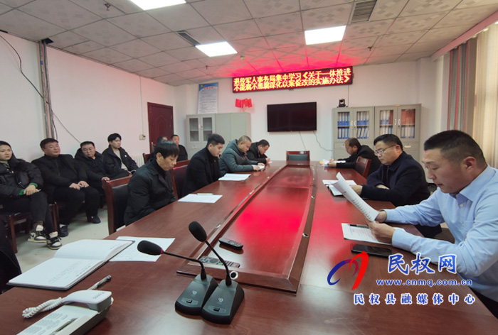 退役军人局学习省纪委《关于一体推进不敢腐不能腐不想腐深化以案促改的实施办法》 退役军人局学习省纪委《关于一体推进不敢腐不能腐不想腐深化以案促改的实施办法》