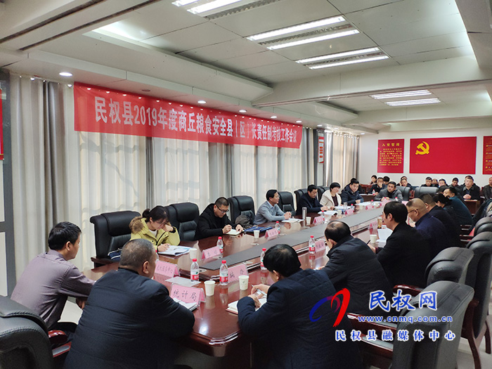 市粮食安全县(区)长责任考核组莅临我县 市粮食安全县(区)长责任考核组莅临我县