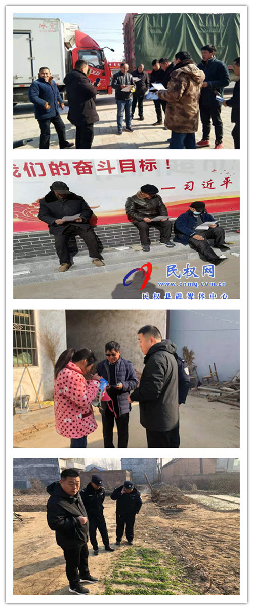 南华街道办事处持续开展铲毒宣传排查行动 南华街道办事处持续开展铲毒宣传排查行动