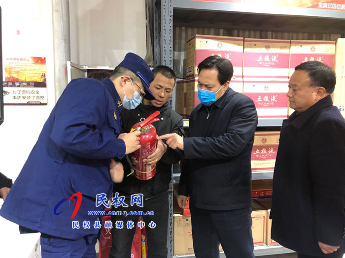 县委常委、政法委书记、副县长孟祥亮检查“双节”前消防安全工作 县委常委、政法委书记、副县长孟祥亮检查“双节”前消防安全工作