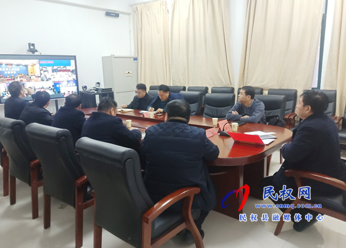全市红色预警污染管控紧急视频会议召开 全市红色预警污染管控紧急视频会议召开