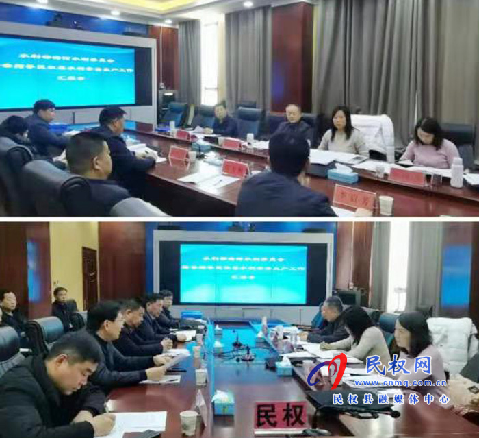 水利部海河水利委员会章卫南局副局长李瑞江一行莅临民权调研指导岁末年尾水利安全生产工作 水利部海河水利委员会章卫南局副局长李瑞江一行莅临民权调研指导岁末年尾水利安全生产工作