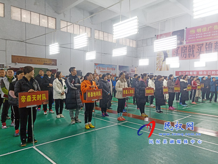 民权县“帝森葡萄酒杯”职工羽毛球赛在体育中心成功举行