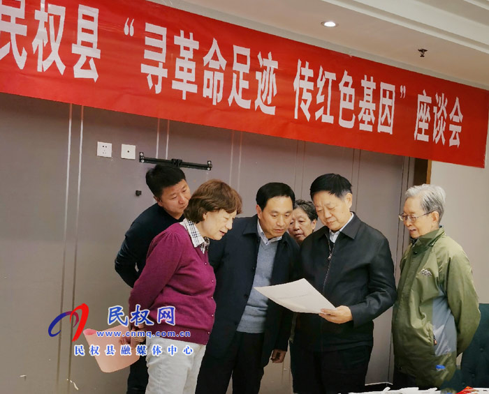 北京新四军研究会与民权“寻革命足迹、传红色基因”座谈会在京召开 北京新四军研究会与民权“寻革命足迹、传红色基因”座谈会在京召开