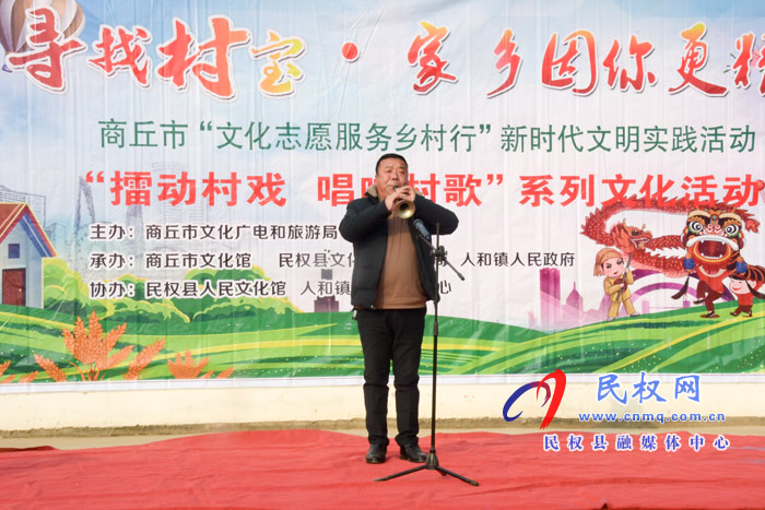 人和镇举办“寻找村宝”“唱响村歌”文化志愿服务乡村行活动 人和镇举办“寻找村宝”“唱响村歌”文化志愿服务乡村行活动