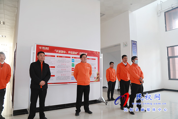 民权县跨境电商青橙班一期培训班开班仪式在我县海关办公大楼举行 民权县跨境电商青橙班一期培训班开班仪式在我县海关办公大楼举行