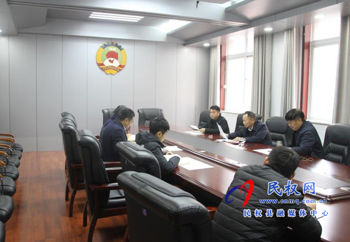 县政协主席周明河主持召开冰熊大道西段环境综合整治项目推进会 县政协主席周明河主持召开冰熊大道西段环境综合整治项目推进会