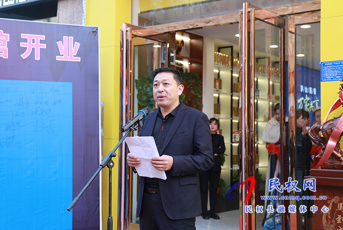 走进民权首家茅台体验馆 带您体验酒文化的世界 走进民权首家茅台体验馆 带您体验酒文化的世界