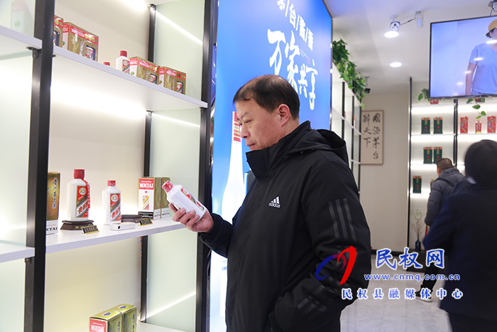 走进民权首家茅台体验馆 带您体验酒文化的世界 走进民权首家茅台体验馆 带您体验酒文化的世界
