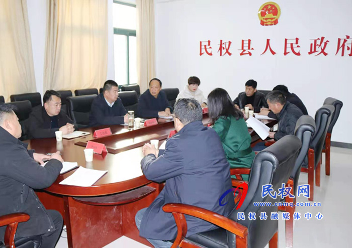 副县长张士彬、县总工会主席瞿志君召开民权葡萄酒产业发展协调会 副县长张士彬、县总工会主席瞿志君召开民权葡萄酒产业发展协调会