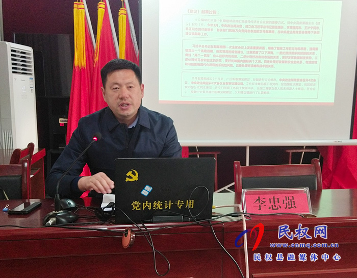 学习贯彻党的十九届五中全会精神县委宣讲团到王桥镇宣讲 学习贯彻党的十九届五中全会精神县委宣讲团到王桥镇宣讲