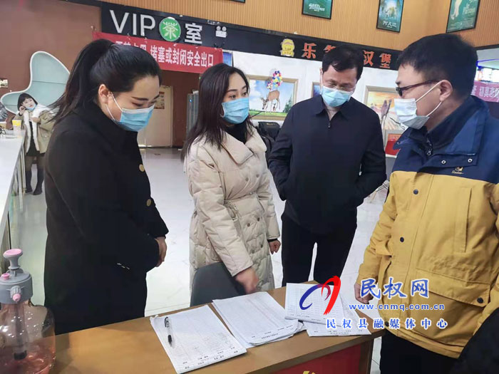 副县长朱琳督导检查疫情防控工作 副县长朱琳督导检查疫情防控工作
