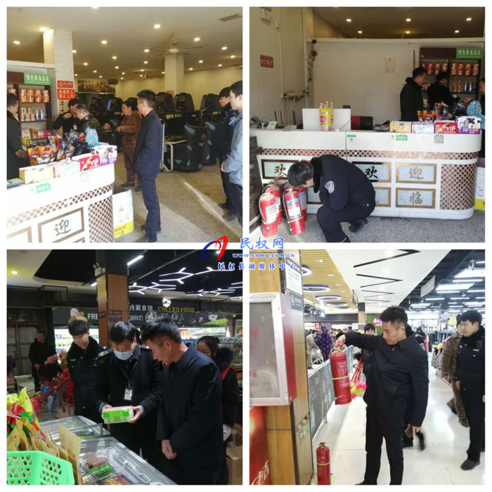 老颜集乡开展元旦期间安全生产大检查 老颜集乡开展元旦期间安全生产大检查