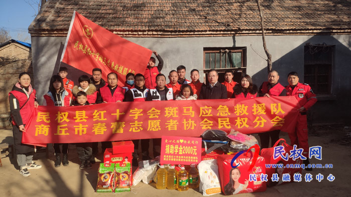 红十字会:为贫困学子送温暖 红十字会:为贫困学子送温暖