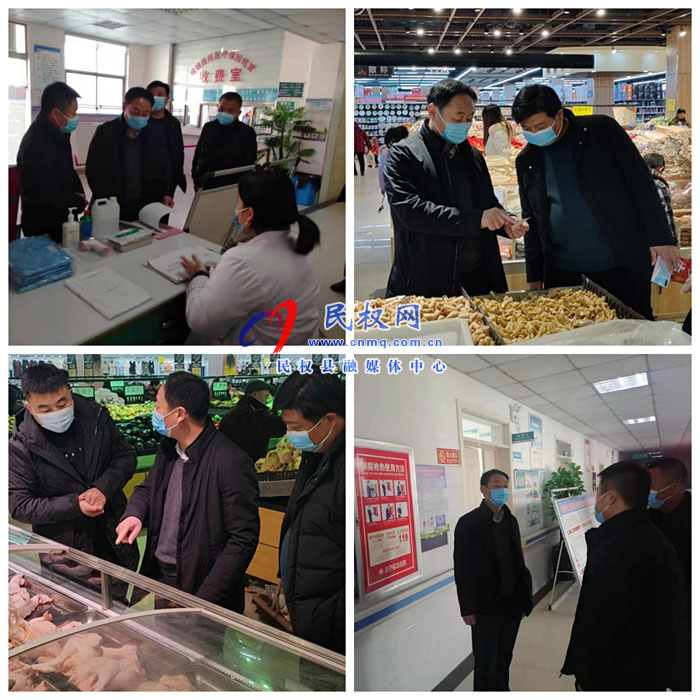 庄子镇开展元旦期间安全生产大检查活动 庄子镇开展元旦期间安全生产大检查活动