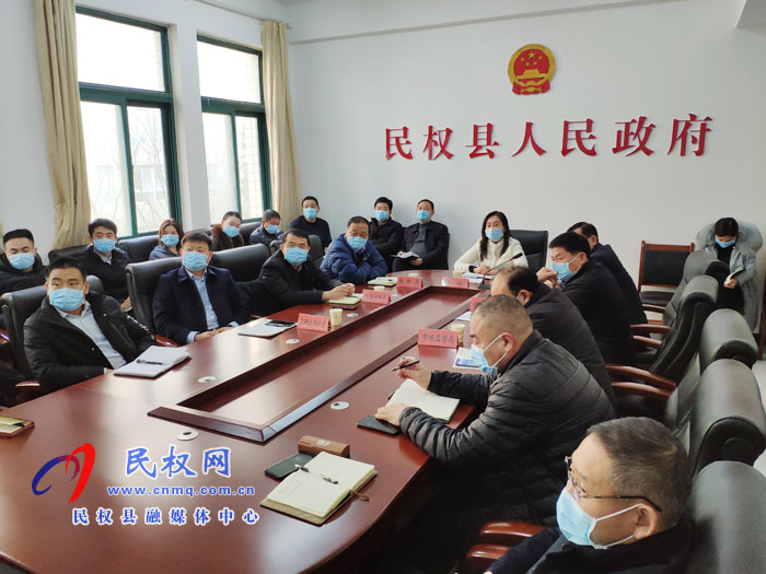 我县收听收看全市疫情防控工作电视电话会议 我县收听收看全市疫情防控工作电视电话会议