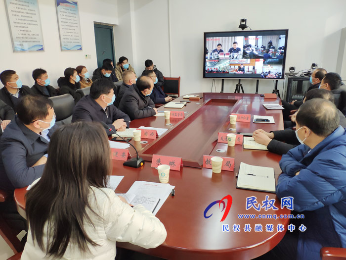 我县收听收看全市疫情防控工作电视电话会议 我县收听收看全市疫情防控工作电视电话会议