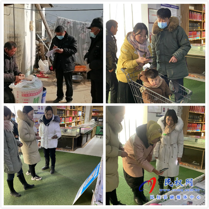 伯党乡多措施织牢疫情防控网 伯党乡多措施织牢疫情防控网