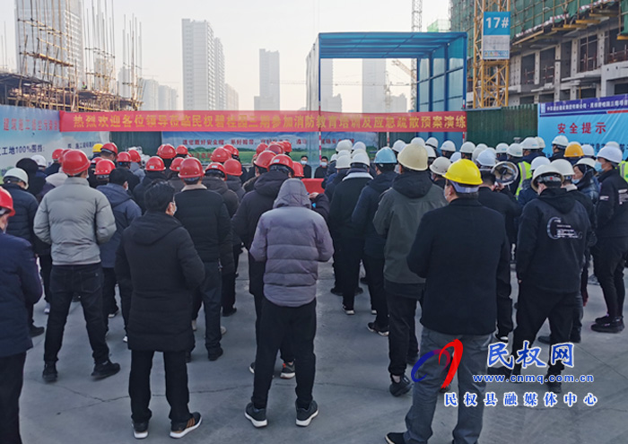 住建局:举行建筑工地消防教育培训及应急疏散预案演练 住建局:举行建筑工地消防教育培训及应急疏散预案演练