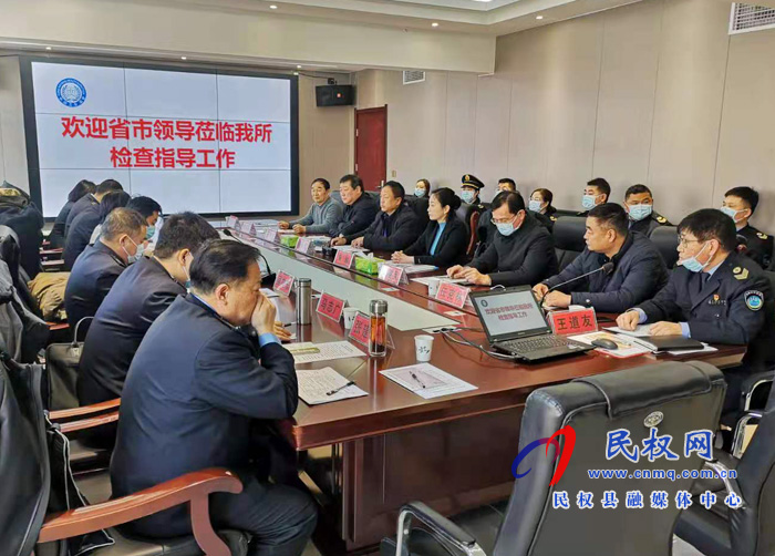 省级示范卫生监督机构创建评审组莅民 省级示范卫生监督机构创建评审组莅民