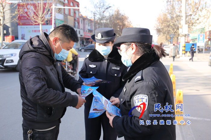 民权县公安局开展“一心为民110 ·砥砺奋进新征程”主题宣传活动 民权县公安局开展“一心为民110 ·砥砺奋进新征程”主题宣传活动