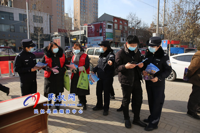 民权县公安局开展“一心为民110 ·砥砺奋进新征程”主题宣传活动 民权县公安局开展“一心为民110 ·砥砺奋进新征程”主题宣传活动