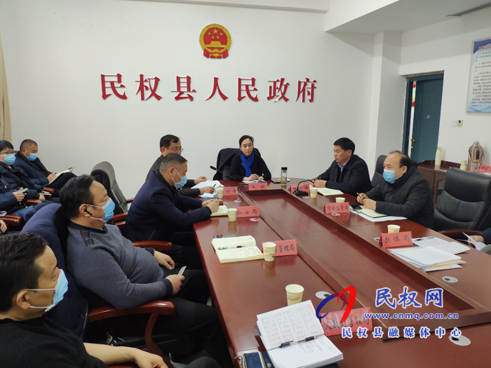 全县疫情防控工作推进会议召开 全县疫情防控工作推进会议召开