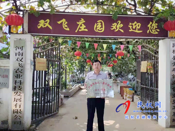 点赞!我县李国礼荣获 “全国优秀农民工”称号! 点赞!我县李国礼荣获 “全国优秀农民工”称号!