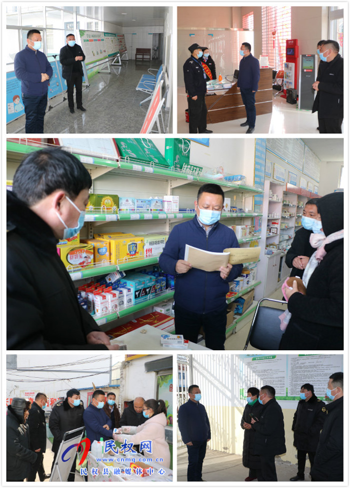 伯党乡开展疫情防控工作集中督导活动 伯党乡开展疫情防控工作集中督导活动