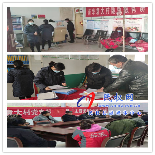 南华办事处不断加大宣传排查力度,绷紧疫情防控“弦” 南华办事处不断加大宣传排查力度,绷紧疫情防控“弦”