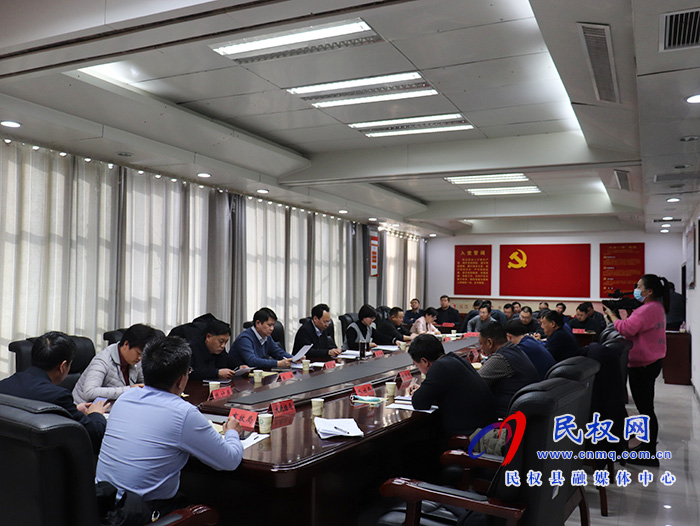 民权县域经济发展情况专项审计调查整改会议召开 民权县域经济发展情况专项审计调查整改会议召开