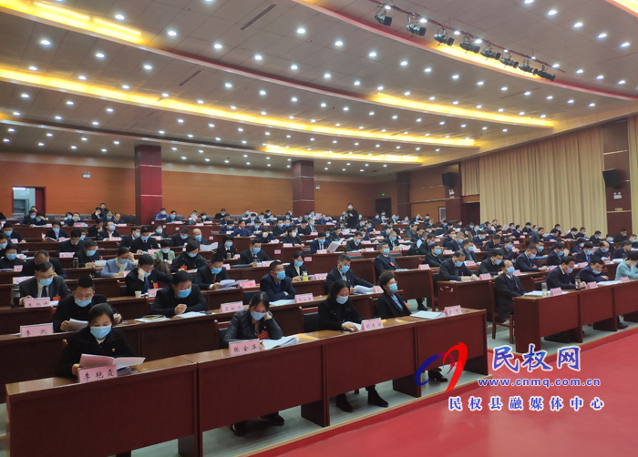 中国共产党民权县第十二届委员会第十次全体会议暨县委经济工作会议召开