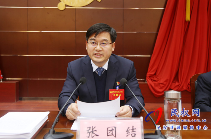 中国共产党民权县第十二届委员会第十次全体会议暨县委经济工作会议召开 中国共产党民权县第十二届委员会第十次全体会议暨县委经济工作会议召开