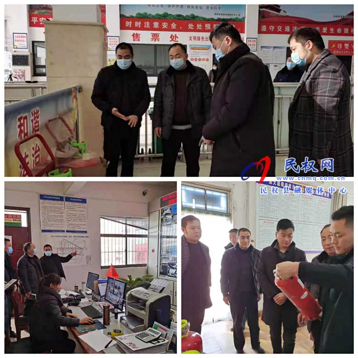 民权县交通运输局组织开展安全生产大检查活动 民权县交通运输局组织开展安全生产大检查活动