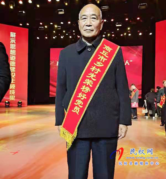 民权县褚庙乡党员朱存刚:耄耋老人好榜样 民权县褚庙乡党员朱存刚:耄耋老人好榜样