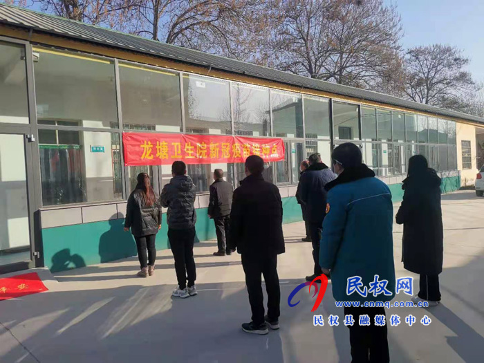 龙塘镇:有序开展疫苗接种工作 龙塘镇:有序开展疫苗接种工作