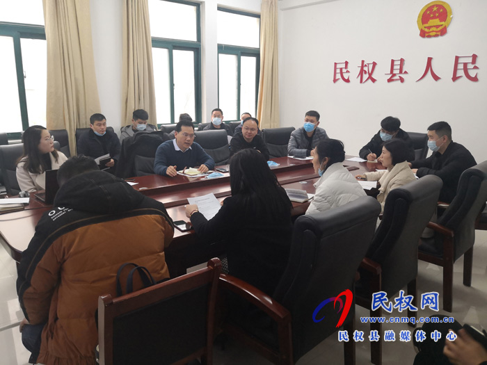 县政务服务和大数据全力推进民权智慧办公平台建设 县政务服务和大数据全力推进民权智慧办公平台建设