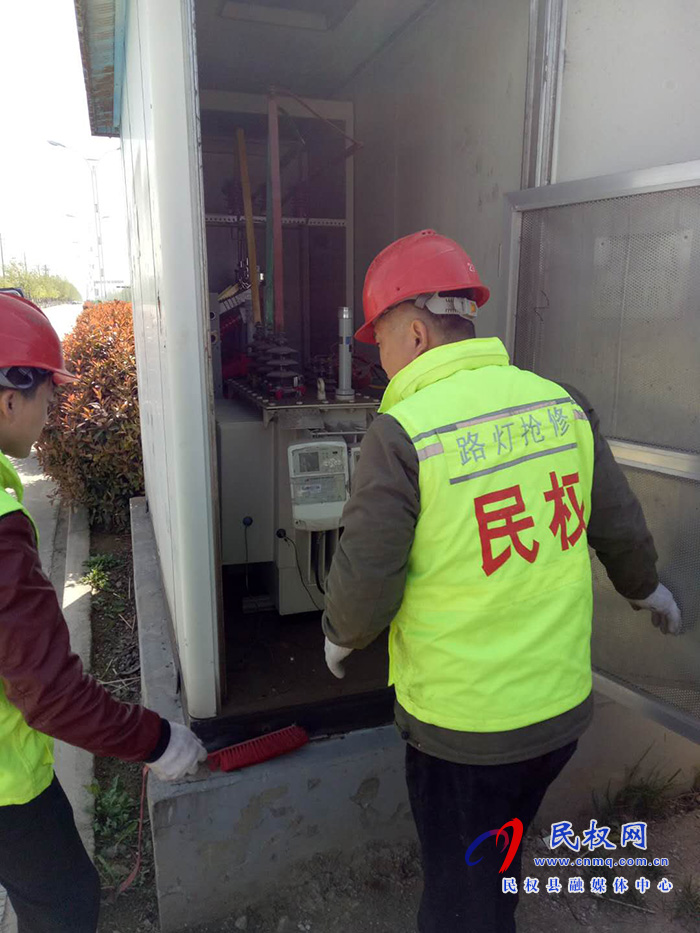 路灯所:勤检修 重预防 保安全 路灯所:勤检修 重预防 保安全