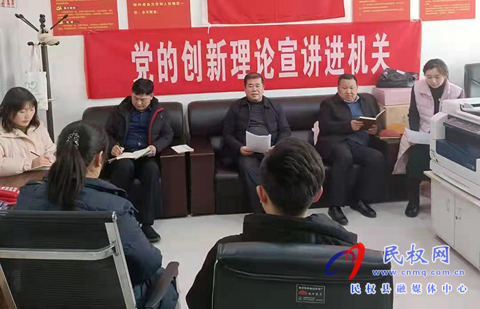 县金融服务中心:用好四种形态 强化党内监督 县金融服务中心:用好四种形态 强化党内监督