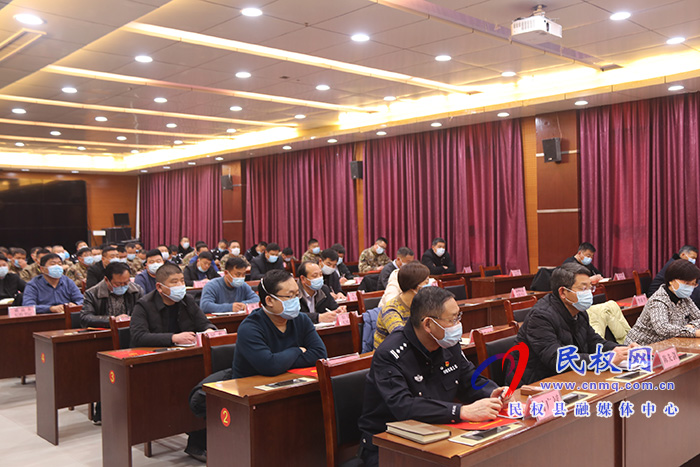 民权县2021年廉洁征兵集中教育大会召开 民权县2021年廉洁征兵集中教育大会召开