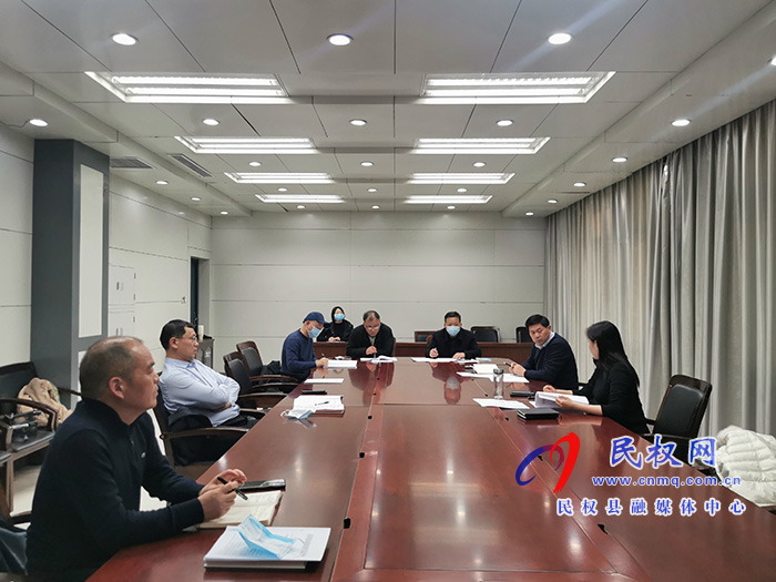 我县新冠肺炎疫情防控工作会议召开 我县新冠肺炎疫情防控工作会议召开