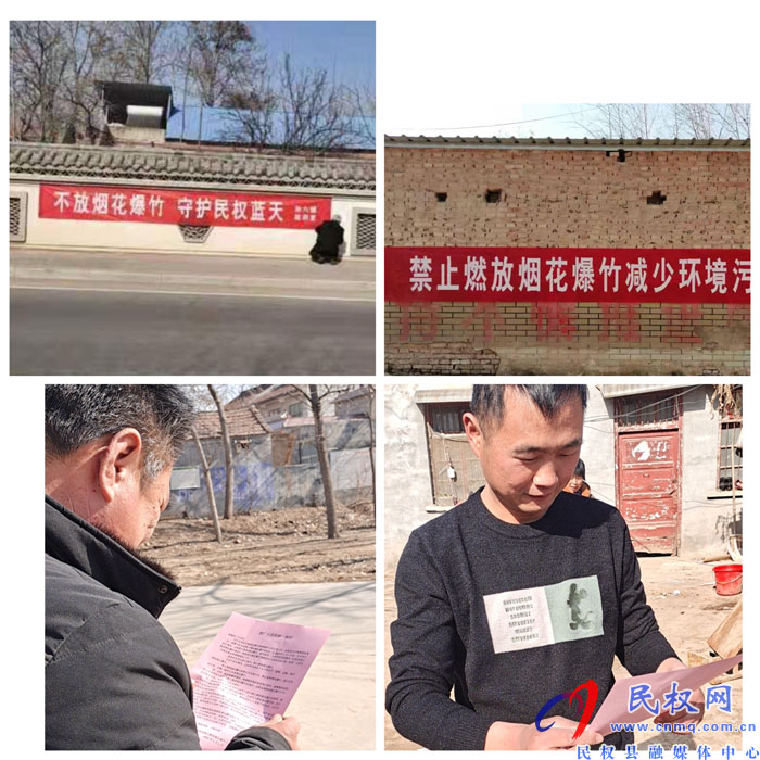 孙六镇多举措做好烟花爆竹禁燃禁放工作 孙六镇多举措做好烟花爆竹禁燃禁放工作